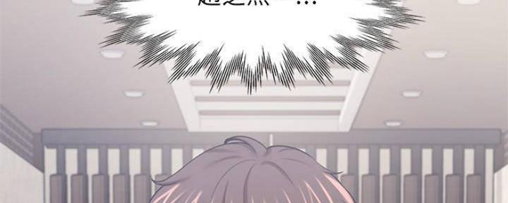 《渴望爱火难耐》第100话 第152页