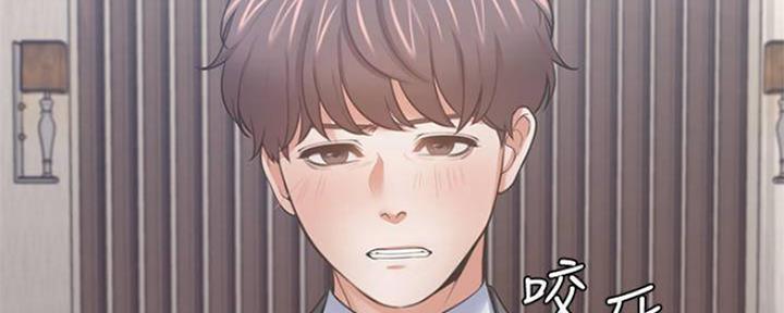 《渴望爱火难耐》第100话 第153页