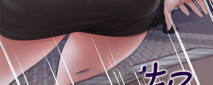 《渴望爱火难耐》第100话 第24页