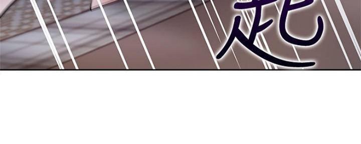 《渴望爱火难耐》第100话 第25页