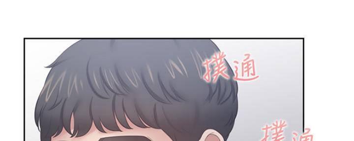 《渴望爱火难耐》第100话 第37页