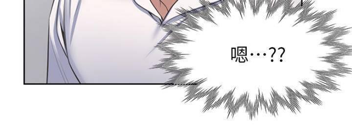 《渴望爱火难耐》第100话 第39页