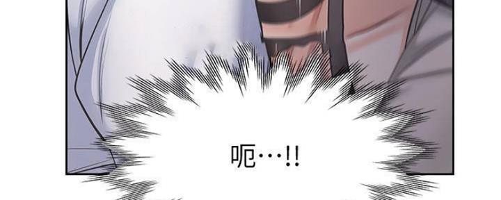 《渴望爱火难耐》第100话 第43页