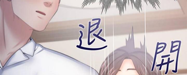 《渴望爱火难耐》第100话 第47页