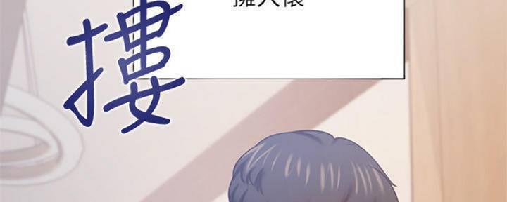 《渴望爱火难耐》第100话 第56页