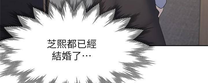《渴望爱火难耐》第100话 第5页