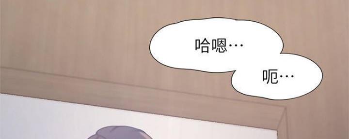 《渴望爱火难耐》第100话 第77页
