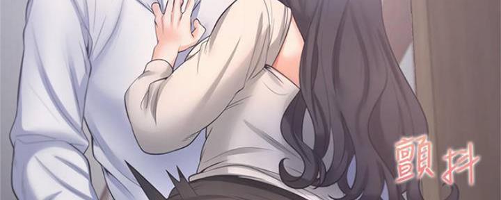《渴望爱火难耐》第100话 第79页
