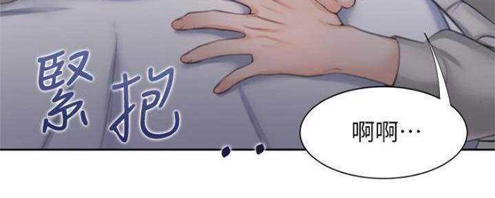 《渴望爱火难耐》第100话 第89页