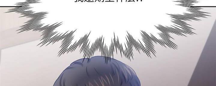 《渴望爱火难耐》第100话 第8页