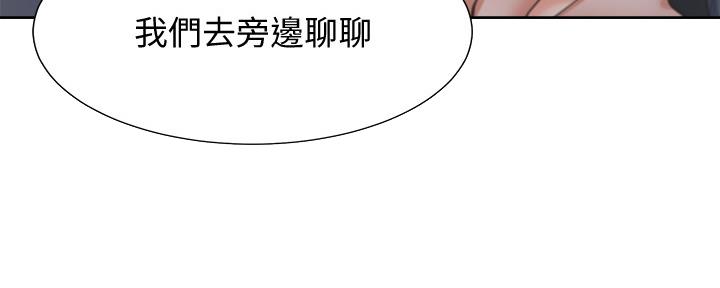 《渴望爱火难耐》第102话 第105页