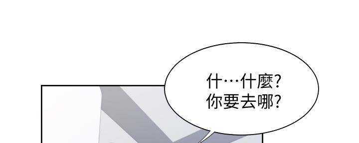《渴望爱火难耐》第102话 第106页