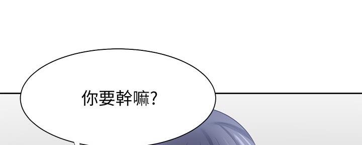 《渴望爱火难耐》第102话 第117页