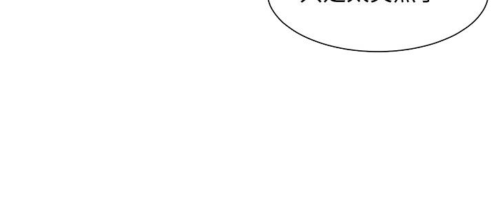 《渴望爱火难耐》第102话 第136页