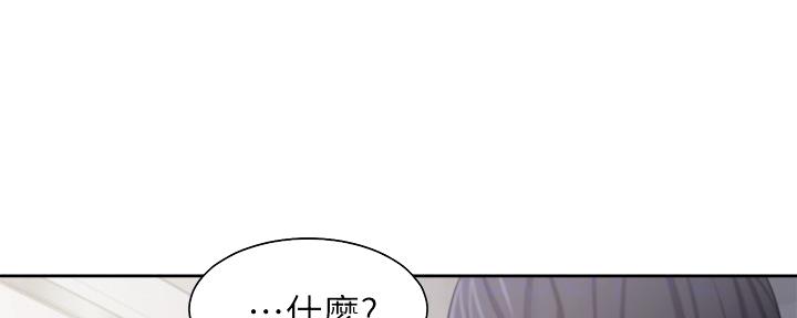 《渴望爱火难耐》第102话 第15页