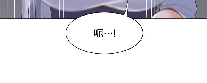 《渴望爱火难耐》第102话 第31页