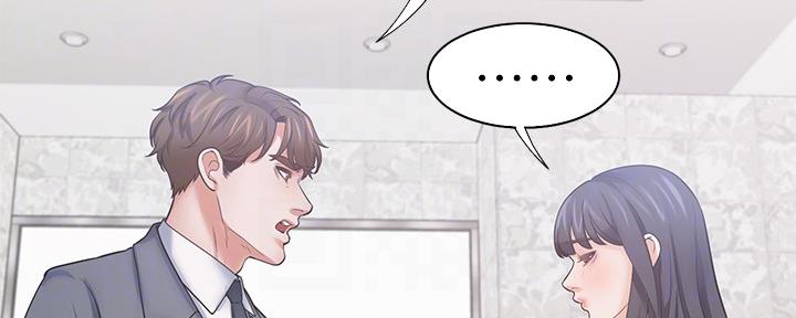 《渴望爱火难耐》第102话 第37页