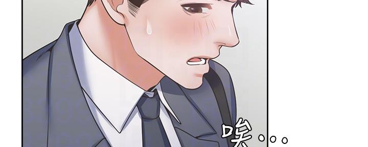 《渴望爱火难耐》第102话 第56页