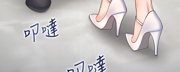 《渴望爱火难耐》第102话 第60页