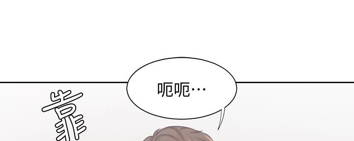 《渴望爱火难耐》第102话 第62页