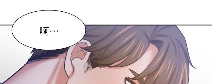《渴望爱火难耐》第102话 第77页
