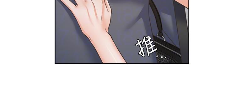 《渴望爱火难耐》第102话 第82页