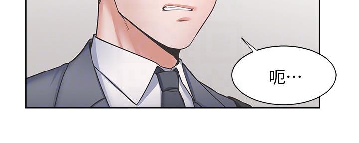 《渴望爱火难耐》第102话 第90页