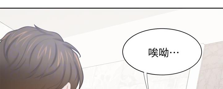 《渴望爱火难耐》第102话 第95页