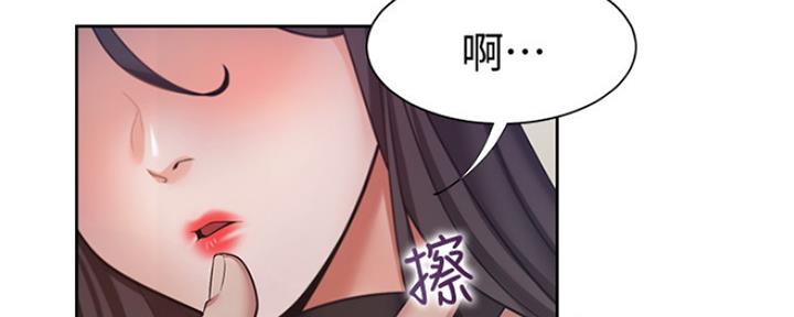 《渴望爱火难耐》第101话 第109页