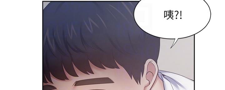 《渴望爱火难耐》第101话 第11页