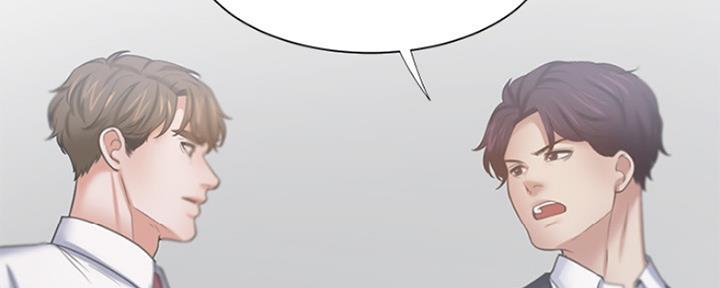 《渴望爱火难耐》第101话 第140页