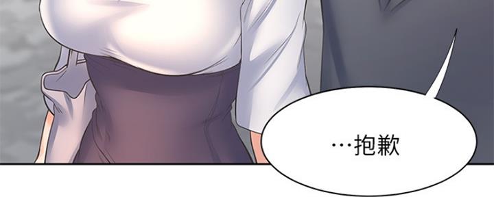 《渴望爱火难耐》第101话 第148页
