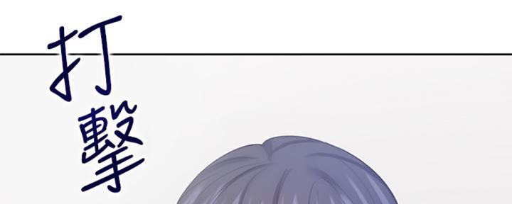 《渴望爱火难耐》第101话 第157页
