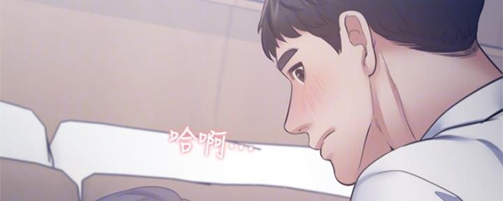 《渴望爱火难耐》第101话 第15页