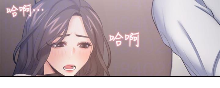 《渴望爱火难耐》第101话 第16页