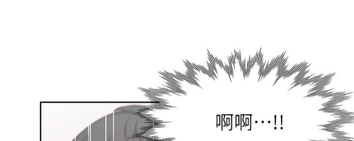 《渴望爱火难耐》第101话 第31页