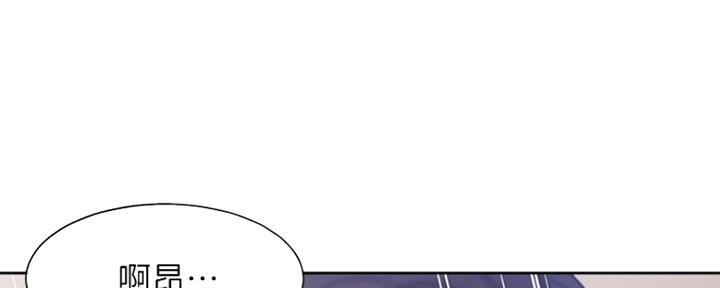 《渴望爱火难耐》第101话 第39页