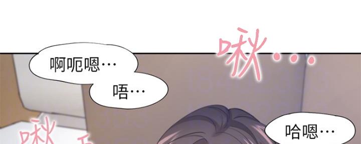 《渴望爱火难耐》第101话 第43页