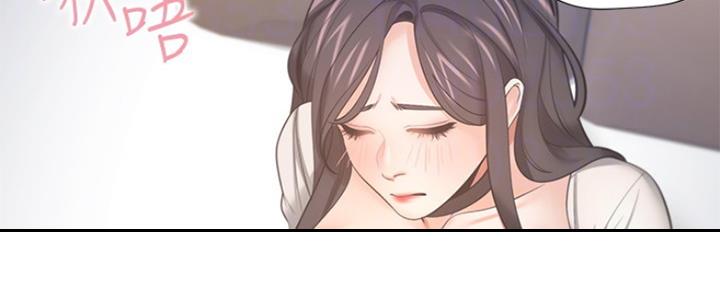 《渴望爱火难耐》第101话 第44页