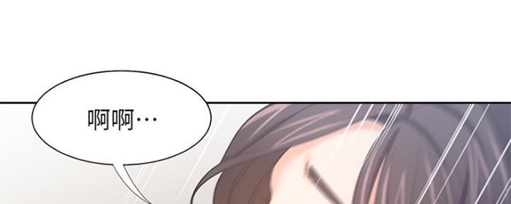 《渴望爱火难耐》第101话 第49页