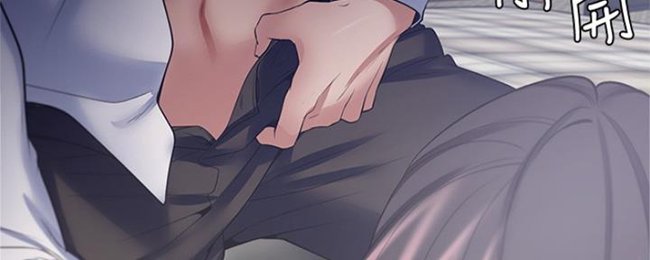 《渴望爱火难耐》第101话 第57页