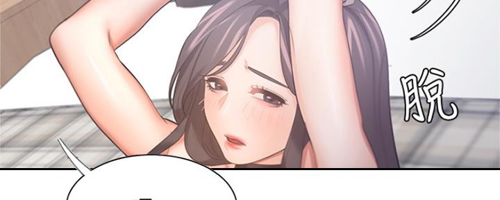 《渴望爱火难耐》第101话 第61页