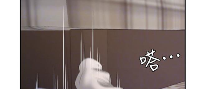 《渴望爱火难耐》第101话 第64页