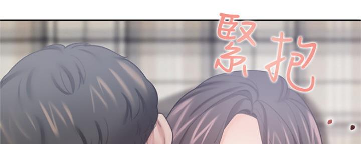 《渴望爱火难耐》第101话 第67页
