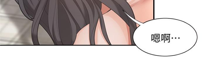 《渴望爱火难耐》第101话 第74页