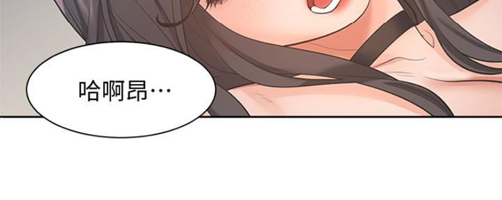 《渴望爱火难耐》第101话 第77页