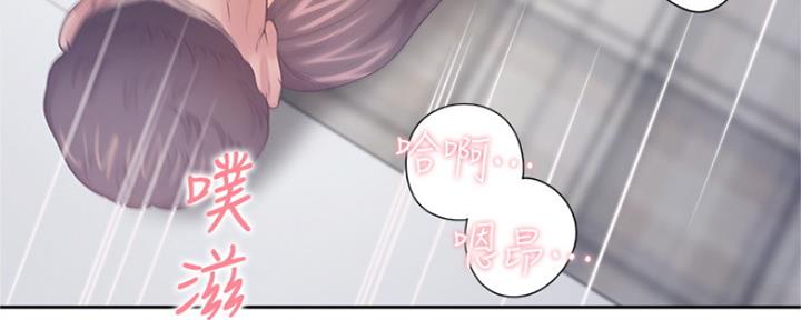 《渴望爱火难耐》第101话 第80页