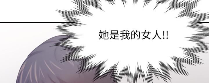 《渴望爱火难耐》第101话 第86页