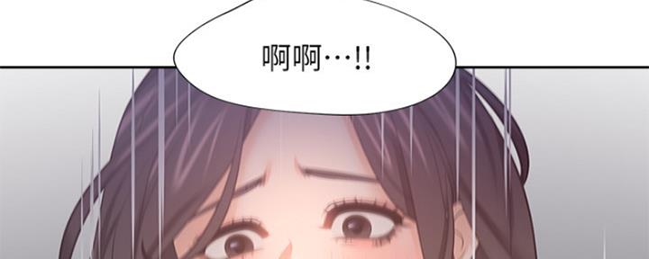 《渴望爱火难耐》第101话 第8页
