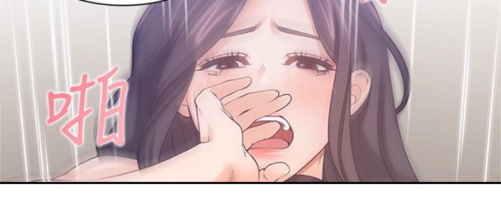 《渴望爱火难耐》第101话 第94页